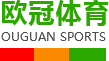 四川歐冠益民體育設(shè)施工程有限公司